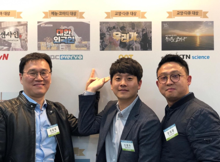 Kore'de düzenlenen belgesel ödülünü 'Kayseri Belgeseli' aldı