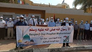 Gazze halkından Fransa karşıtı gösteri