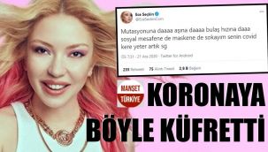 Ece Seçkin'den acayip küfürler!