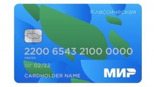 Türk bankaları Rus ödeme sistemine geçti