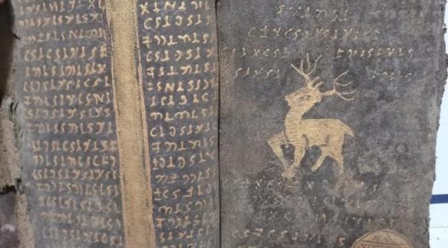 Bandırma'da İbranice yazılı dini kitap ele geçirildi