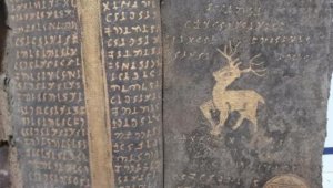 Bandırma'da İbranice yazılı dini kitap ele geçirildi