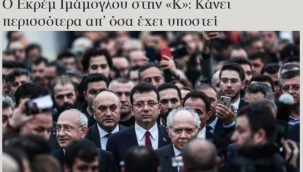  Başkan İmamoğlu, Yunan gazetesine konuştu, Türk yargısından dert yandı