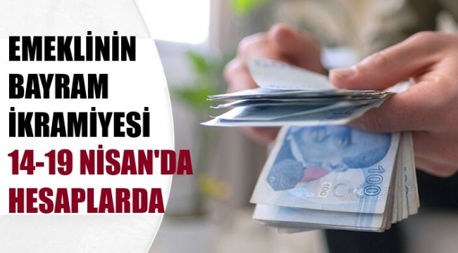 Emekli bayram ikramiyesi ne zaman yatırılacak?