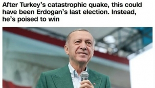 CNN International: Erdoğan'ın son seçimi olduğunu düşündük ama..