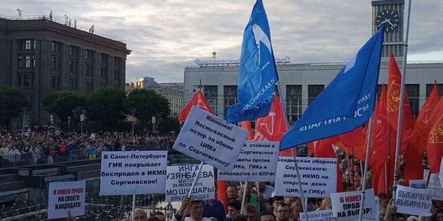 Moskova’daki protestolar St. Petersburg’ta da ses getirdi